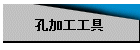 �E���H�H��