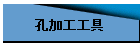 �E���H�H��