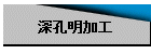 �[�E�����H